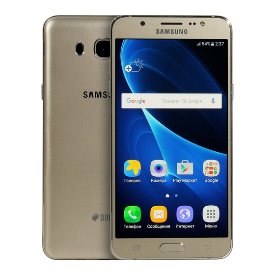 Samsung SM-J710FN Guia De Inicio Rapido