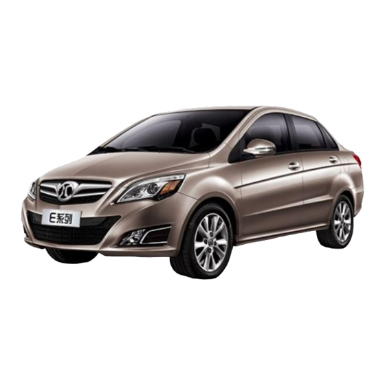 BAIC D20 Manuales