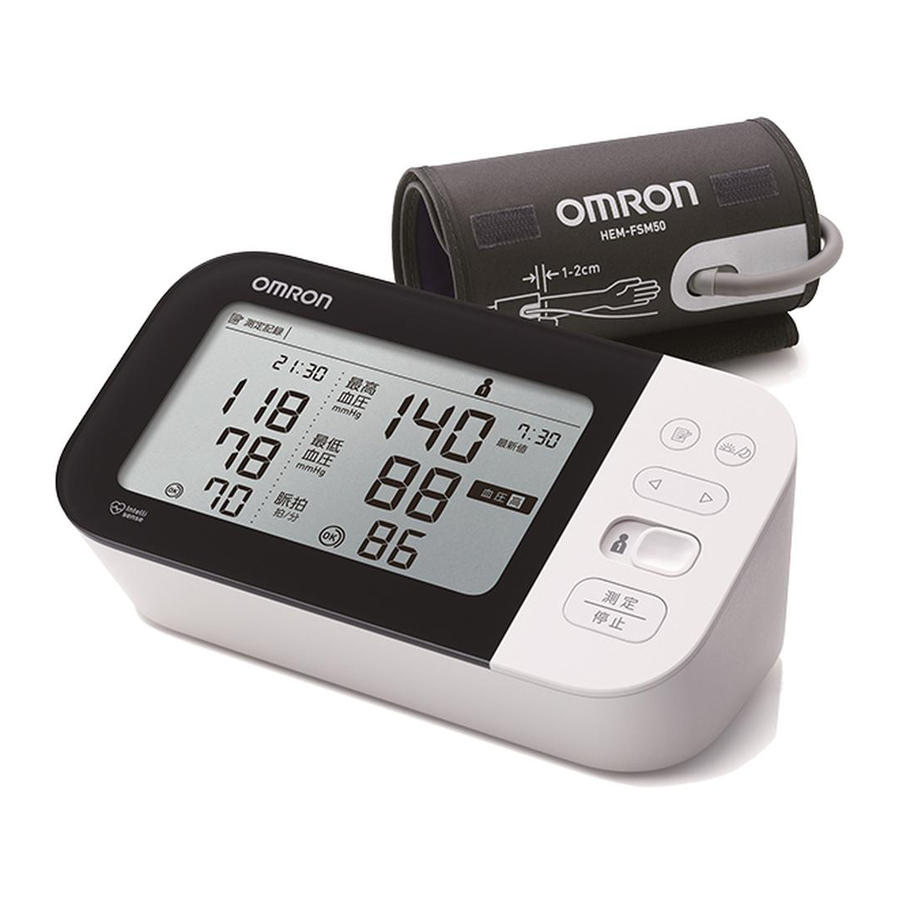 Omron M7 Intelli IT Manual Del Usuario