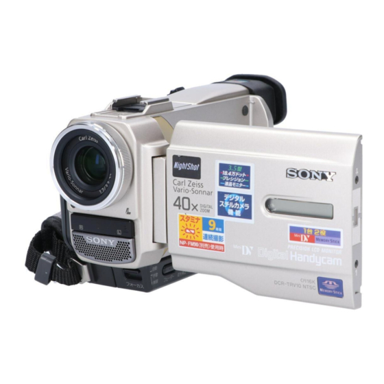 Sony Digital Handycam DCR-TRV8 Manuales