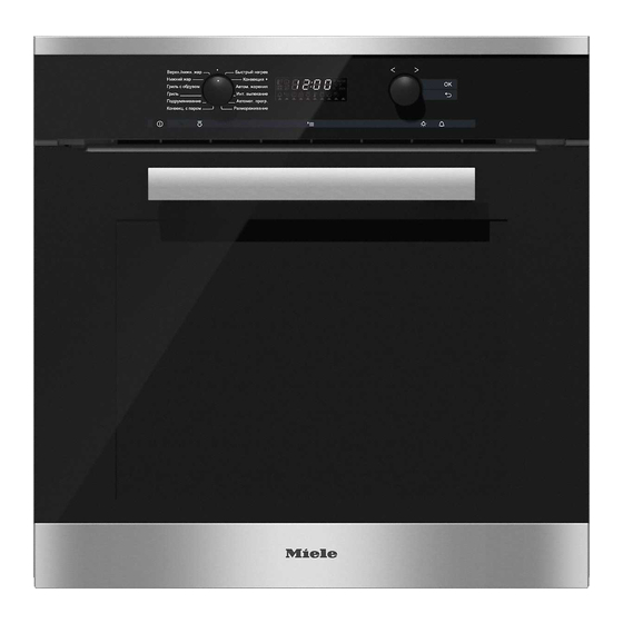 Miele H6267B Instrucciones De Manejo Y Montaje