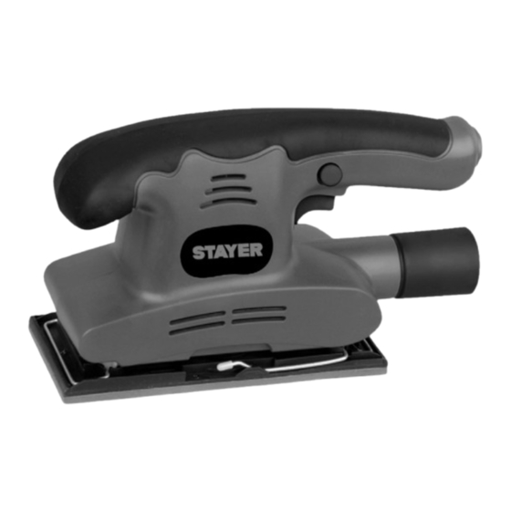 stayer LH187C Manual De Instrucciones Original