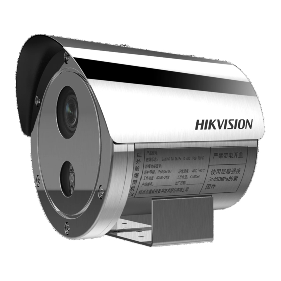 HIKVISION DS-2XE6445G0-IZS/304 Manuales