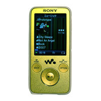 Sony Walkman NWZ-S739F Guia De Inicio Rapido