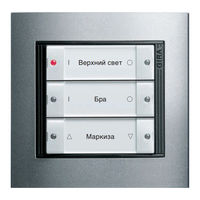 Gira 1111 00 Manual De Instrucciones
