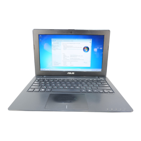 Asus X200 Manual Online