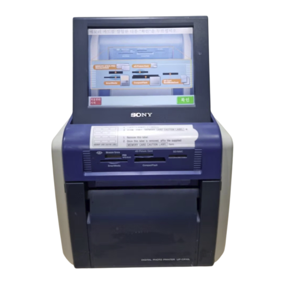 Sony UP-CR10L Guia Basica Del Usuario