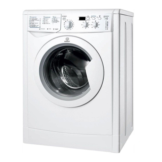 Indesit IWD 71051 Manual De Instrucciones