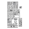 Juguetes Italeri Semovente M42 da 75/18 Manual De Instrucciones