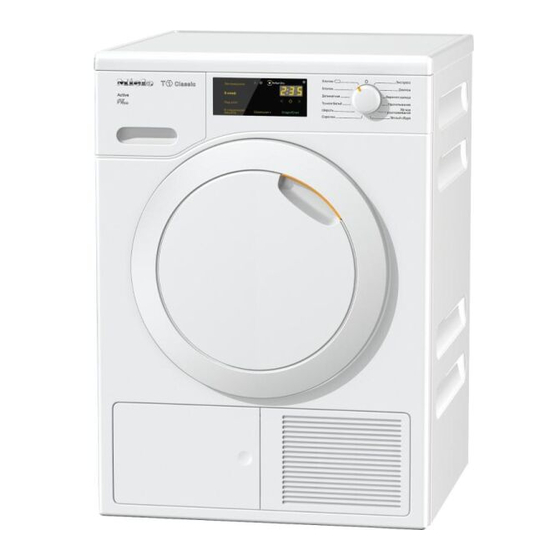 Miele TDB 220 WP Active Manuales