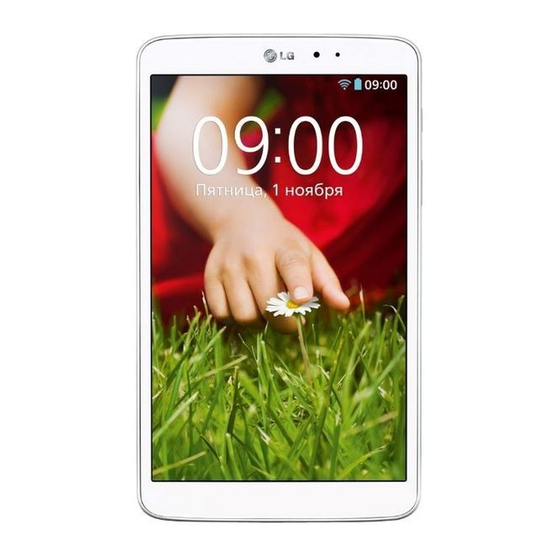 LG -V500 Manual De Usuario