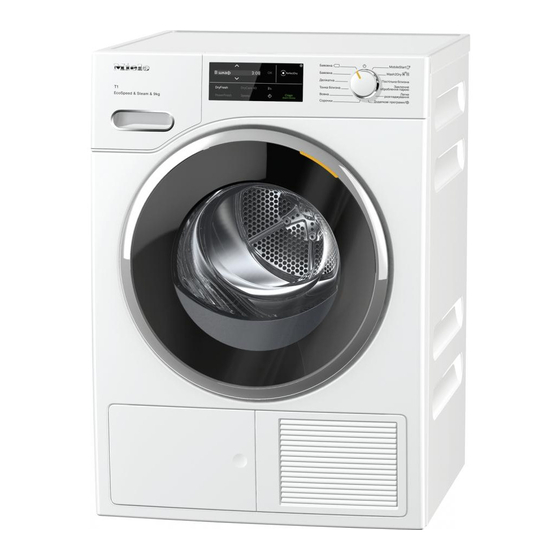 Miele 11 852 440 Manuales