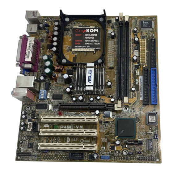 Asus P4GE-VM Manuales