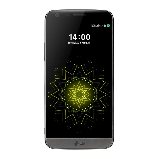 LG G5 SE Guia Del Usuario