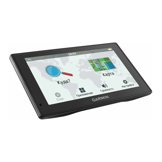 Garmin DRIVESMART 51 Manual Del Usuario