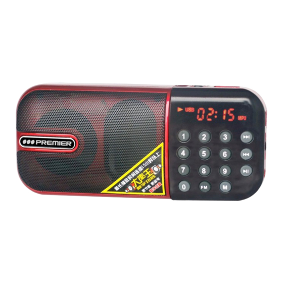 Premier RD-5451USDB Manual De Instrucciones