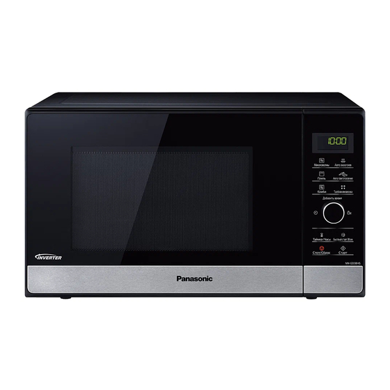 Panasonic NN-GD38HSWPG Instrucciones De Funcionamiento