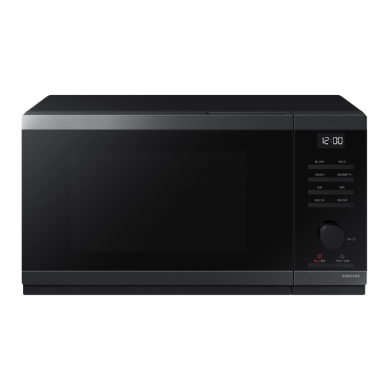 Samsung MS23DG4504A Serie Manual Del Usuario
