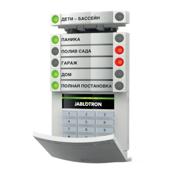 jablotron 100 Manual Del Usuario