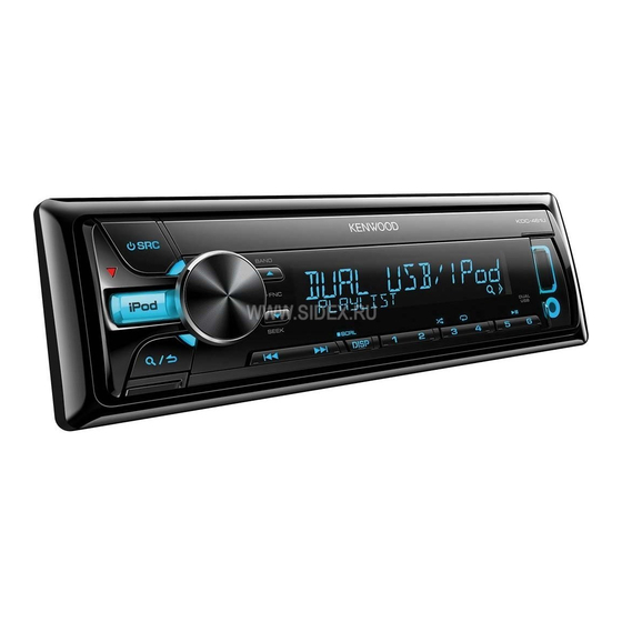 Kenwood KDC-461U Manual De Instrucciones