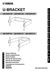 Yamaha UB-DZR15V Manual De Instrucciones