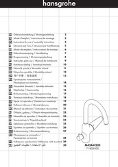 Hansgrohe M424-H220 71803000 Instrucciones De Montaje