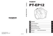 Olympus PT-EP12 Manual De Instrucciones