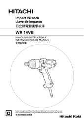 Hitachi Koki WR 14VB Instrucciones De Manejo