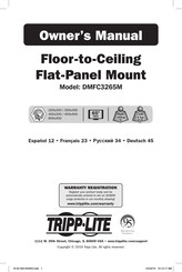 Tripp-Lite DMFC3265M El Manual Del Propietario