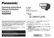 Panasonic DMW-FL200L Instrucciones De Operación