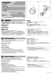 Olympus E-SYSTEM MF-2 Manual De Instrucciones