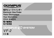 Olympus VF-2 Instrucciones