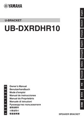 Yamaha U-BRACKET UB-DXRDHR10 Manual De Instrucciones