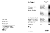 Sony UPA-WU10 Manual De Instrucciones