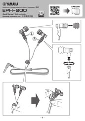 Yamaha EPH-200 Guia De Inicio Rapido
