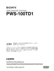 Sony PWS-100TD1 Manual Del Usuario