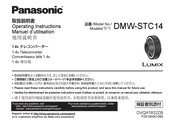 Panasonic DMW-STC14 Manual De Funcionamiento