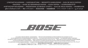 Bose SOUNDTOUCH 300 Guia De Inicio Rapido