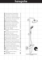 Hansgrohe Croma 160 Showerpipe EcoSmart 27238000 Modo De Empleo/Instrucciones De Montaje