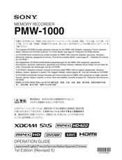 Sony PMW-1000 Manual De Instrucciones