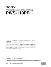 Sony PWS-110PR1 Manual De Instrucciones