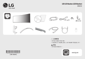 LG 49WL95C Manual Del Usuario