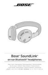 Bose SoundLink Guia Del Usuario