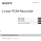 Sony PCM-M10P Guia De Inicio Rapido