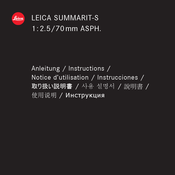 Leica SUMMARIT-S 1:2.5/70mm ASPH. Manual De Instrucciones