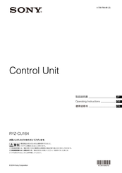 Sony RYZ-CU164 Manual De Instrucciones