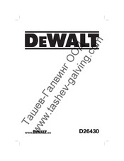 DeWalt D26430 Manual Del Usuario