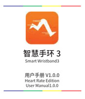 globex Smart Wristband3 Manual Del Usuario