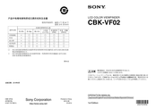 Sony CBK-VF02 Manual De Operación