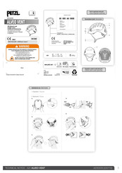 Petzl ALVEO VENT Manual De Instrucciones